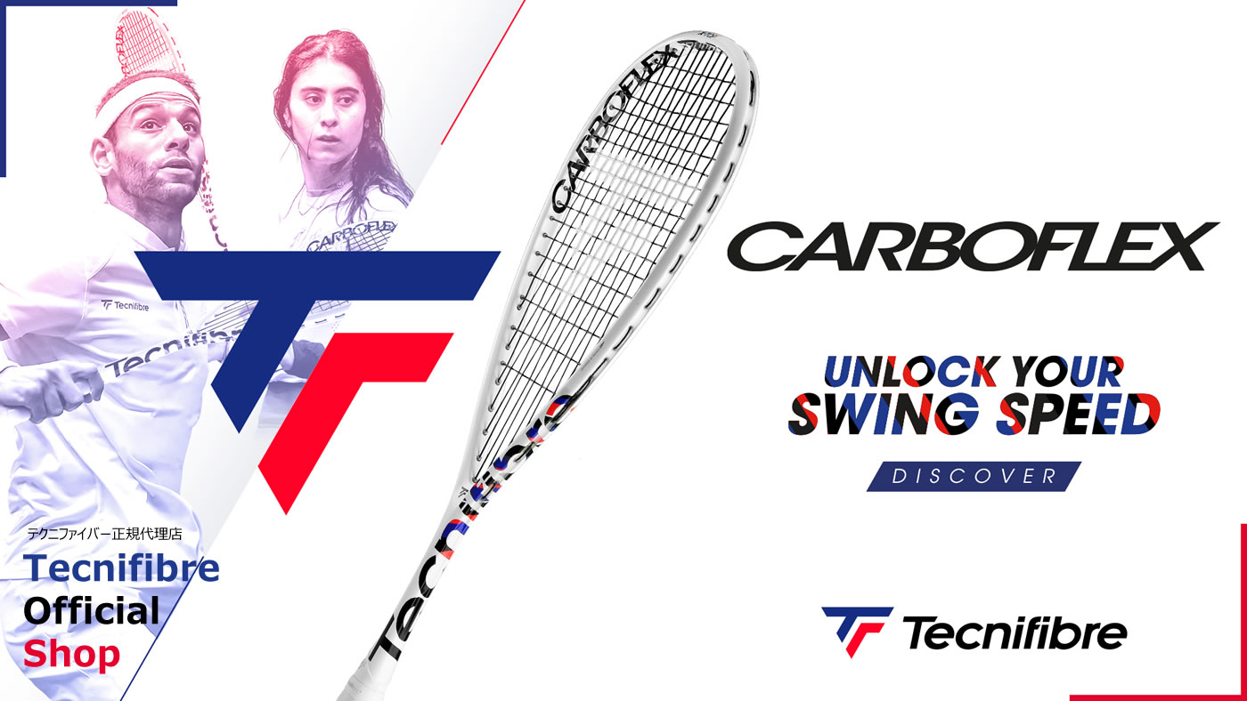 テクニファイバー(Tecnifibre)スカッシュラケット Carboflex X-Top V2シリーズ